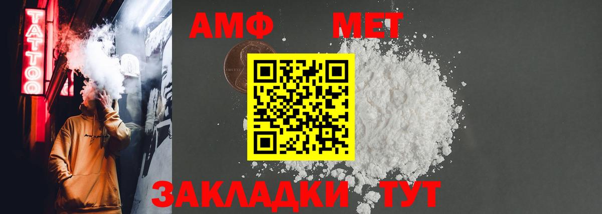 Тулун  АМФЕТАМИН  Вход с VPN  АМФ 98% 