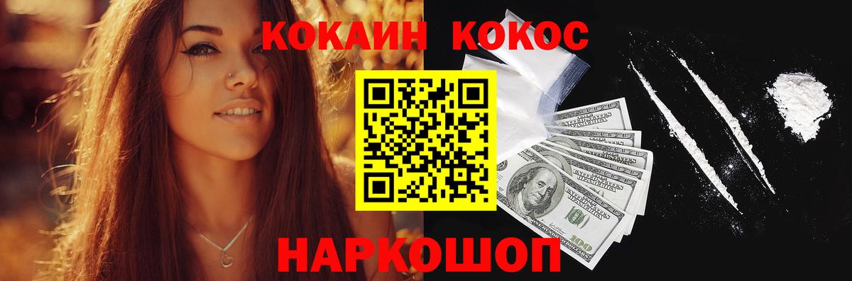 Тулун  где можно купить наркотик  Вход с VPN  Кокаин Эквадор  COCAIN 