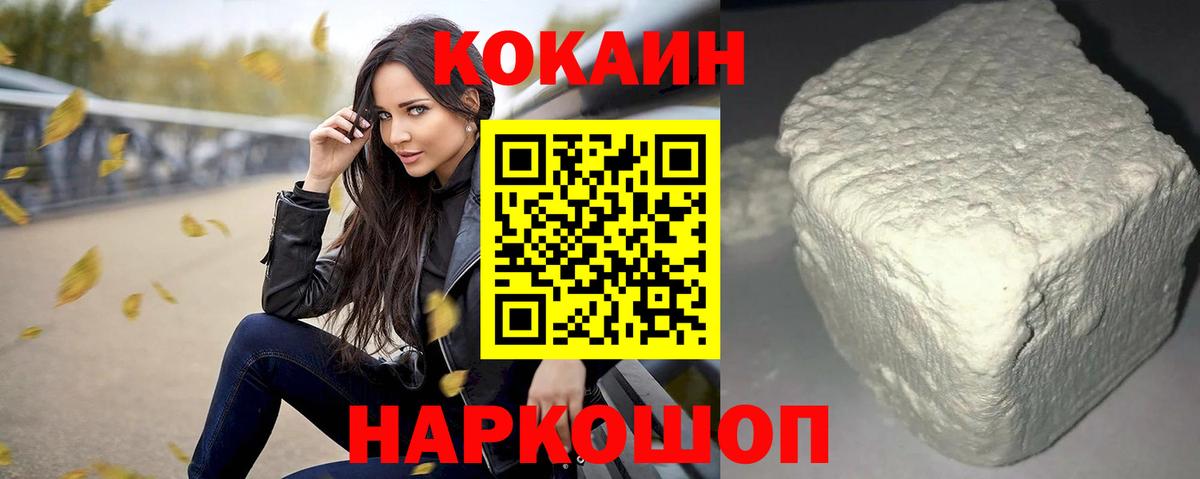 Cocaine 99% Тулун