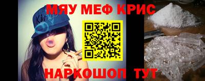 кокс Обь