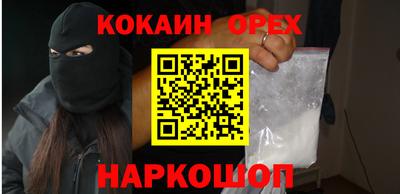 спайс Нягань