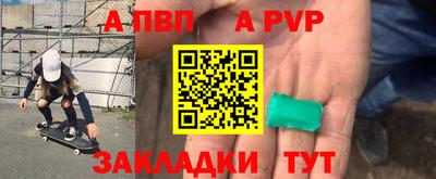 меф Обнинск