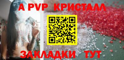 меф Обнинск