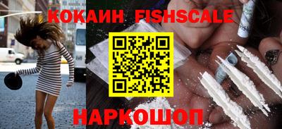 спайс Нягань