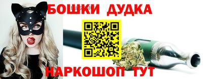 меф Обнинск