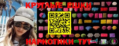 меф Обнинск