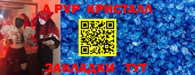 кокс Обь