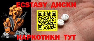 меф Обнинск