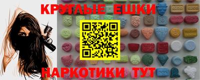 меф Обнинск
