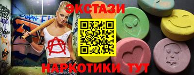 спайс Нягань