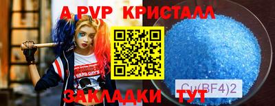 кокс Обь