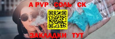 кокс Обь