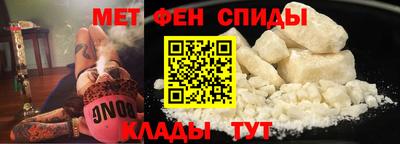 спайс Нягань