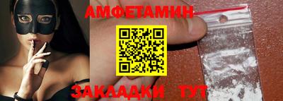 спайс Нягань