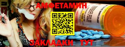 меф Обнинск