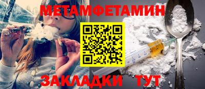 кокс Обь