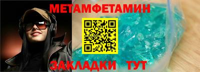 спайс Нягань