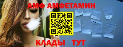 спайс Нягань