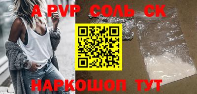 кокс Обь