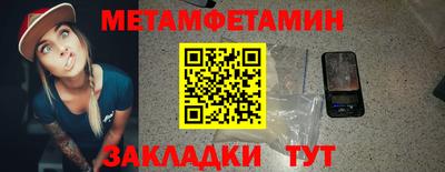 кокс Обь