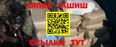 спайс Нягань