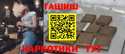 спайс Нягань