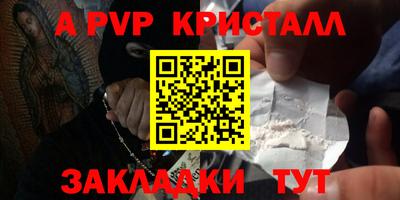 спайс Нягань