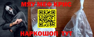 спайс Нягань