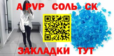 кокс Обь