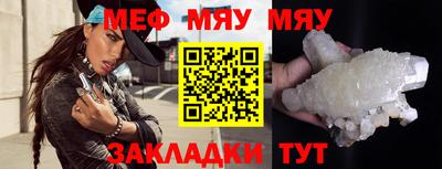 спайс Нягань