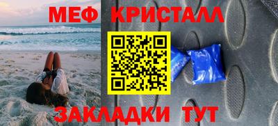 спайс Нягань