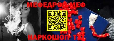 спайс Нягань