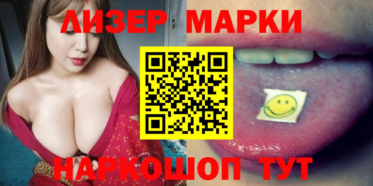 Лсд 25 экстази ecstasy  LSD-25 экстази кислота  Вход с VPN  Тулун 
