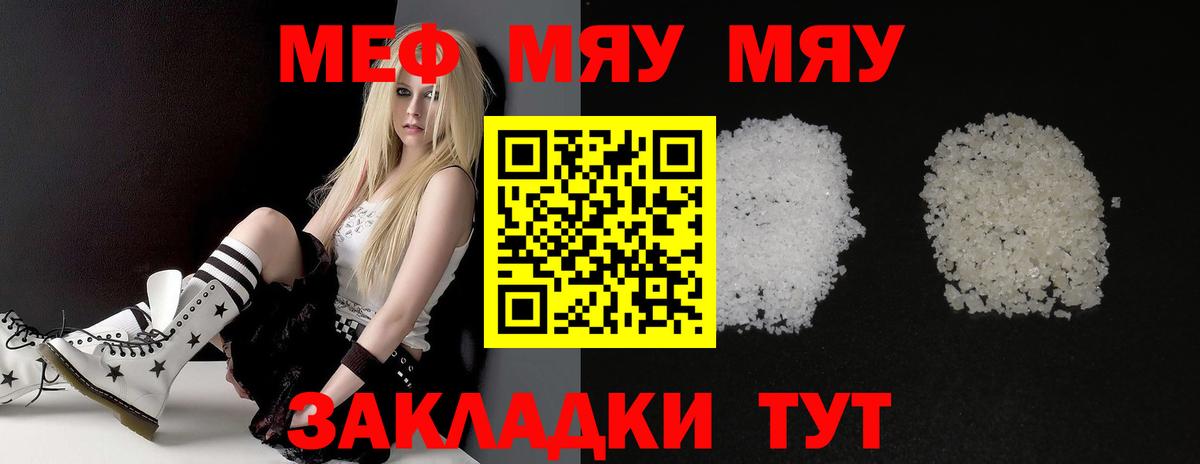 дарнет шоп  Меф VHQ  Мефедрон  Вход с VPN  Тулун 
