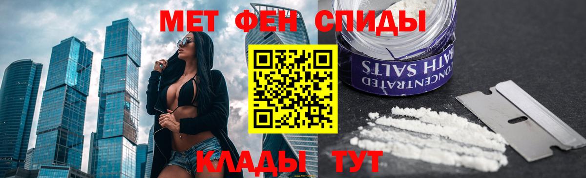 Первитин Methamphetamine  Вход с VPN  Тулун  Первитин Methamphetamine 