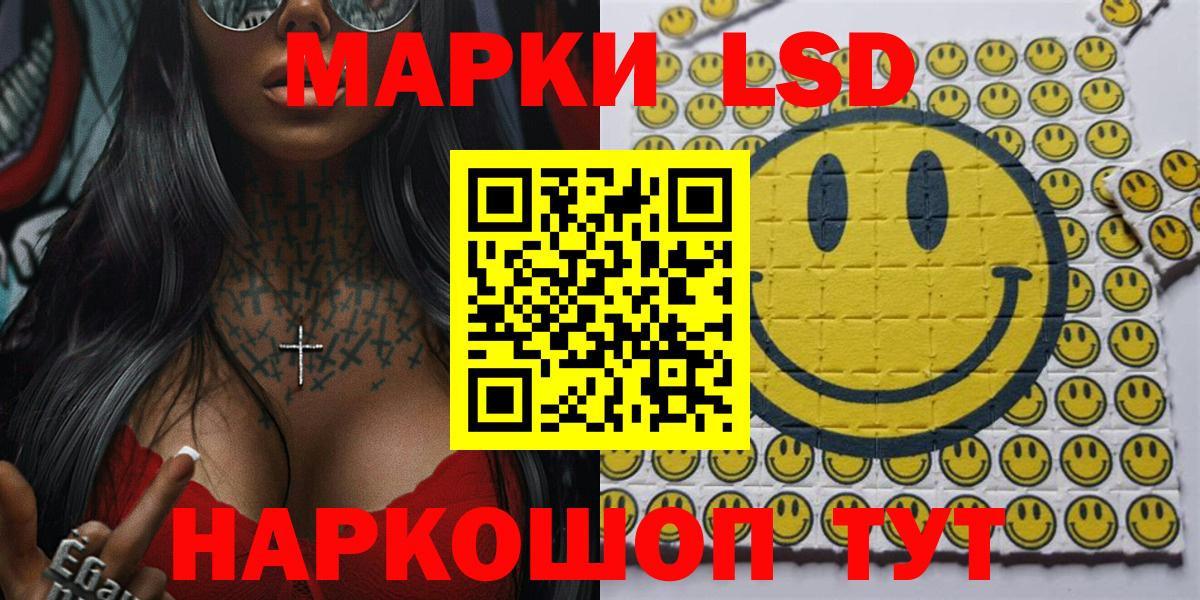 Тулун  Наркотические марки 1,5мг  Наркотические марки 1,5мг  Наркотические марки  купить закладку  Вход с VPN 