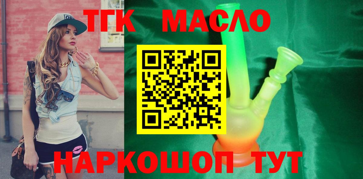 купить  сайты  МЕГА маркетплейс  Тулун  ТГК вейп с тгк  Вход с VPN 