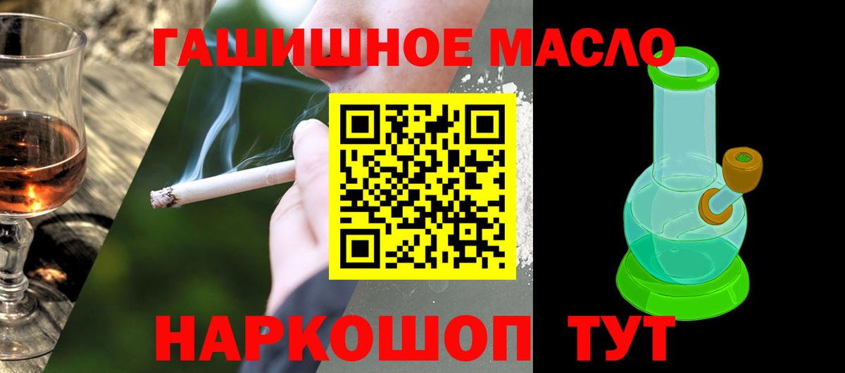 Дистиллят ТГК жижа Тулун