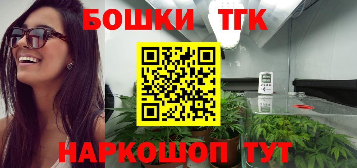 Шишки марихуана Amnesia Тулун